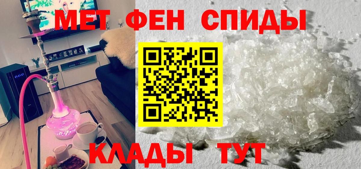 АМФЕТАМИН Premium Видное