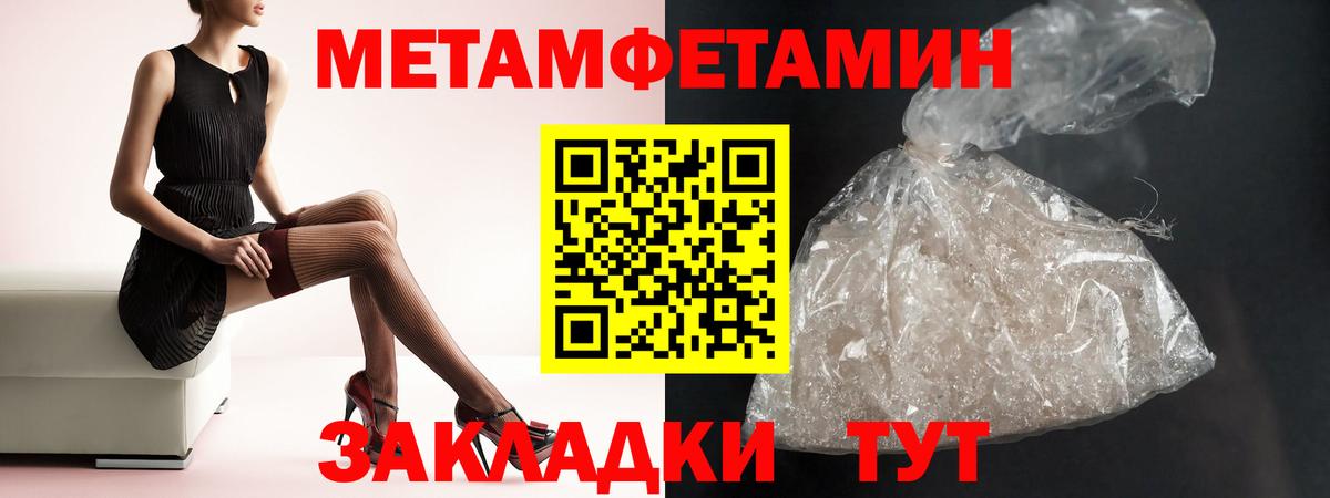 Видное  АМФЕТАМИН  Вход с VPN  АМФ Розовый 