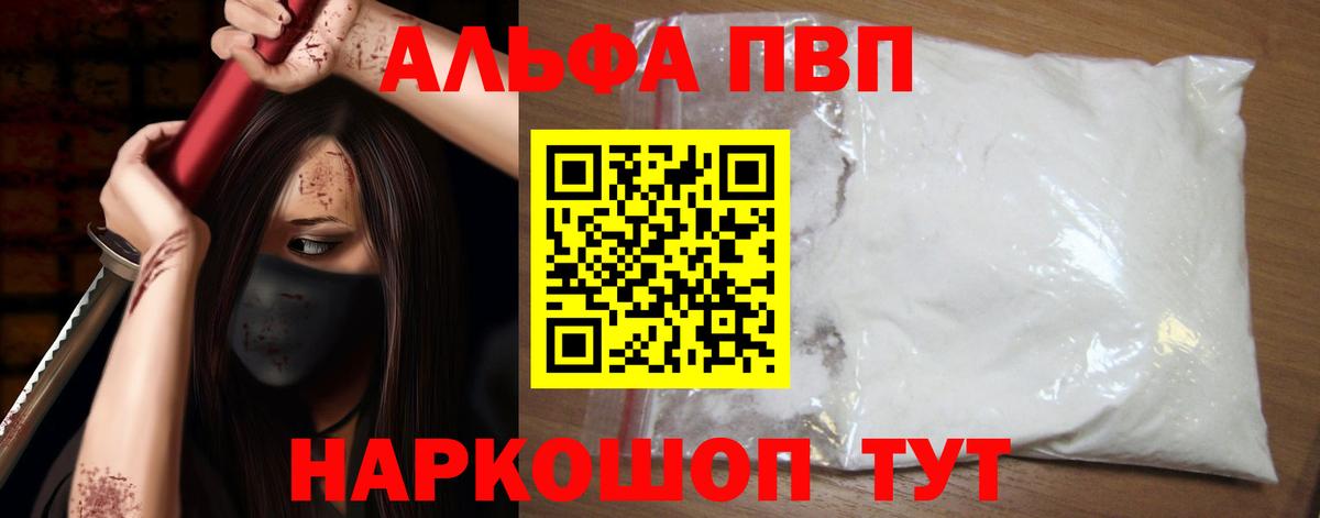 Alfa_PVP СК КРИС Видное