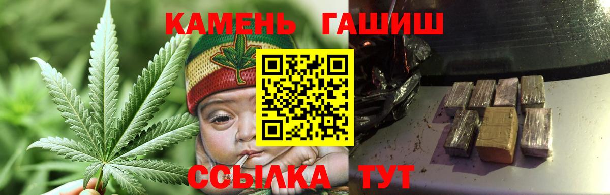 ГАШ убойный  Вход с VPN  Видное 