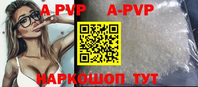 гашишное масло Малоярославец