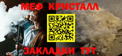 гашишное масло Малоярославец