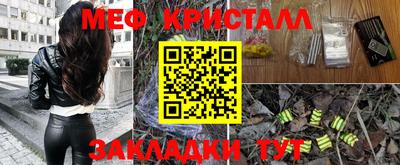 метадон Малгобек