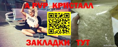 гашишное масло Малоярославец