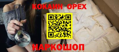 COCAINE Мариинск