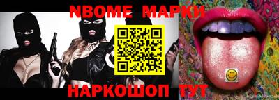 гашишное масло Малоярославец