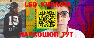 гашишное масло Малоярославец