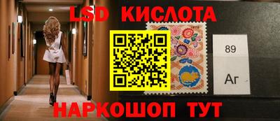 гашишное масло Малоярославец