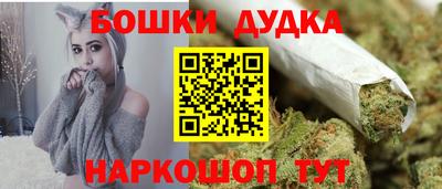 гашишное масло Малоярославец