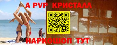 COCAINE Мариинск