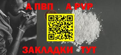 COCAINE Мариинск