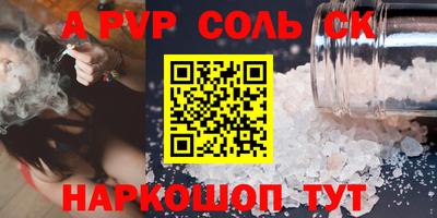 COCAINE Мариинск