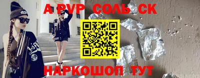 гашишное масло Малоярославец