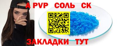 COCAINE Мариинск