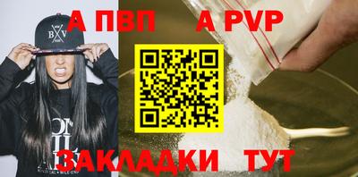COCAINE Мариинск