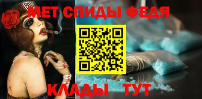 метадон Малгобек