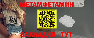 метадон Малгобек