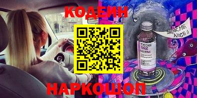 COCAINE Мариинск