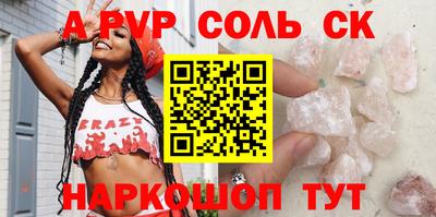 гашишное масло Малоярославец