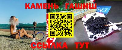 гашишное масло Малоярославец