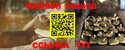 гашишное масло Малоярославец