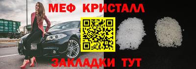 COCAINE Мариинск
