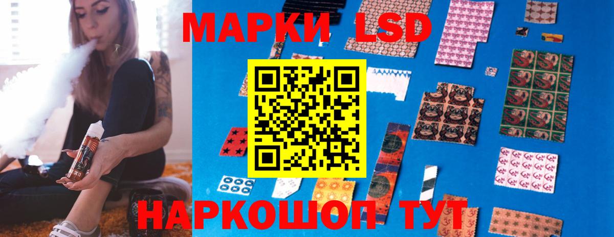 LSD-25 экстази кислота Видное