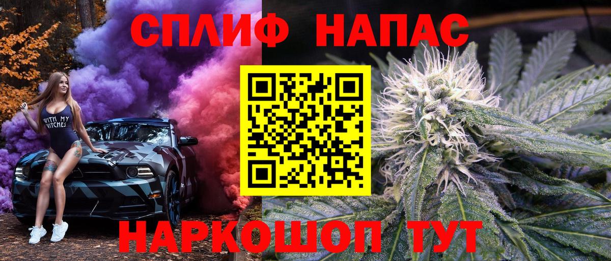 Бошки Шишки AK-47  Конопля тримм  Видное  Вход с VPN  Бошки марихуана OG Kush 